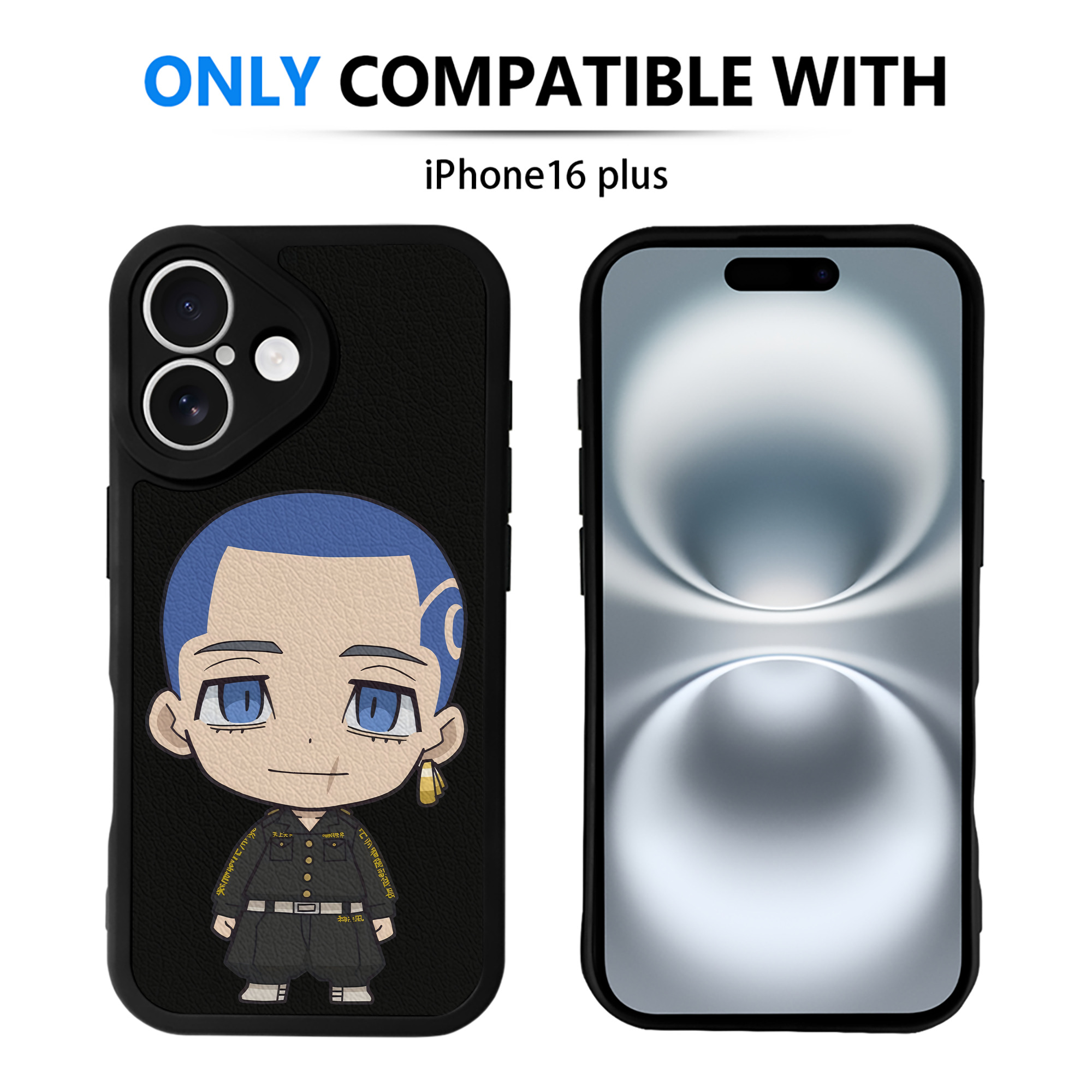 （画像用） 東京リベンジャーズ Tokyo Revengers 【iPhone 16シリーズ対応】シリコンスマホケース（レザー調） 材質：シリコン